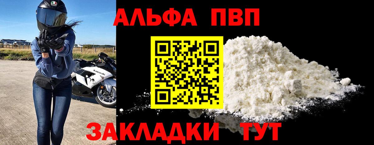 APVP СК Елабуга