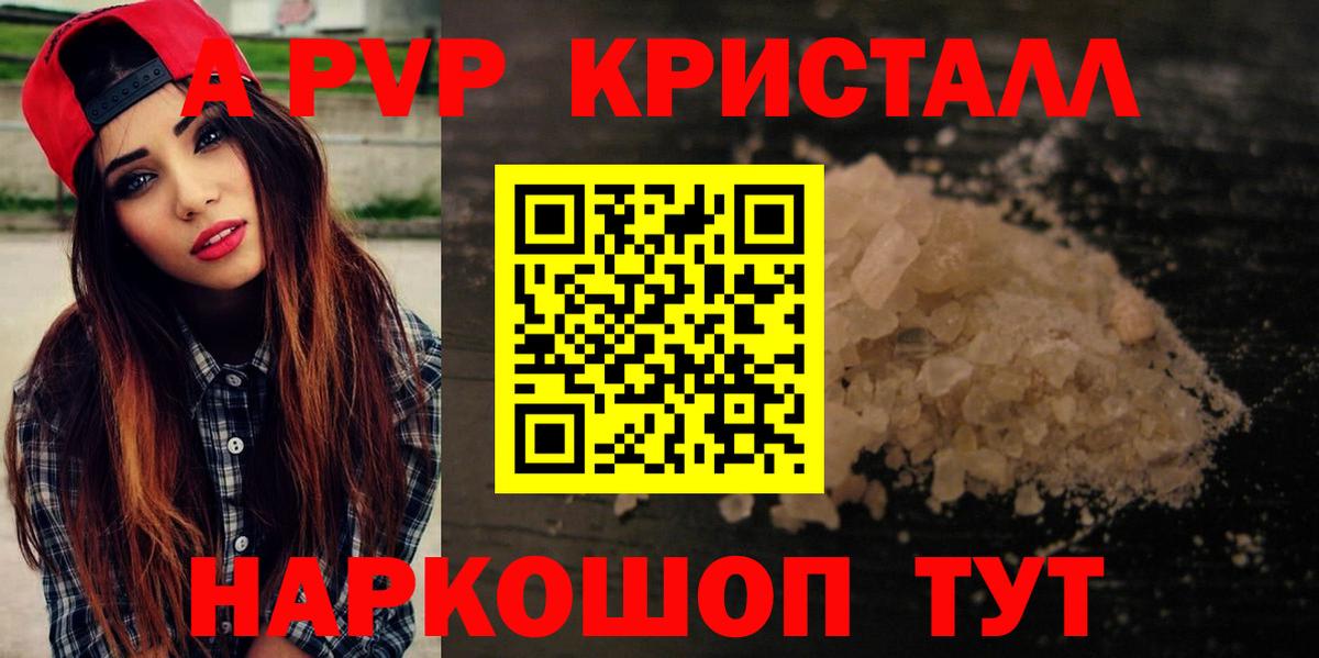 Елабуга  Альфа ПВП СК КРИС  Alfa_PVP Соль  Вход с VPN 