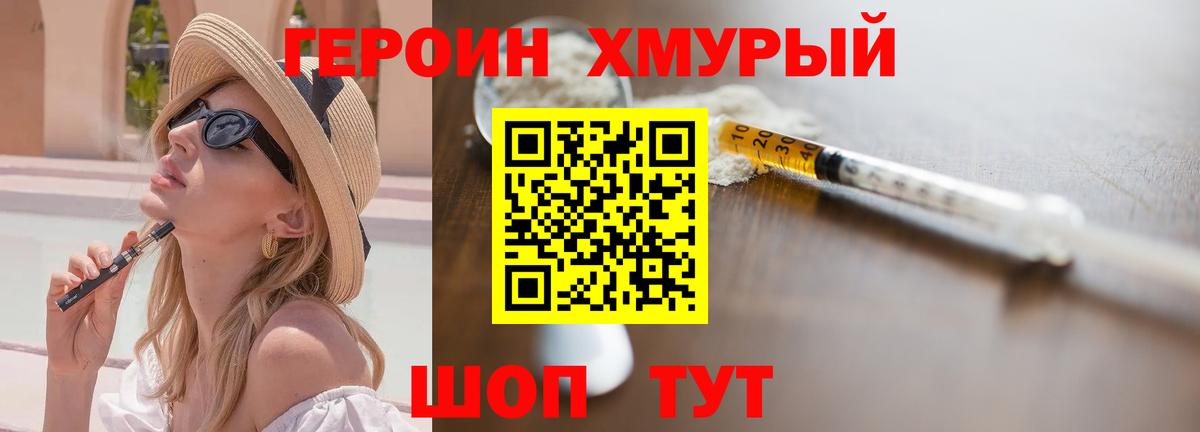 Елабуга  Героин афганец  Вход с VPN 