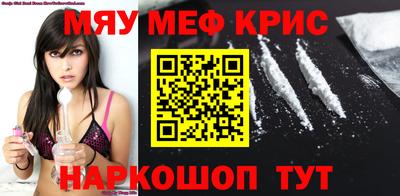 стафф Жуковский