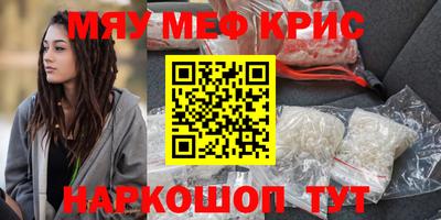 амфетамин Заводоуковск