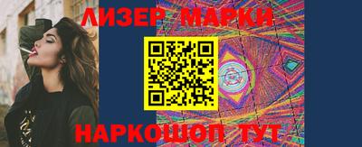 стафф Жуковский