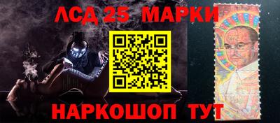 стафф Жуковский