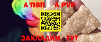 стафф Жуковский