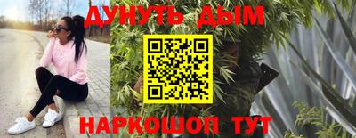 стафф Жуковский