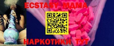 стафф Изобильный
