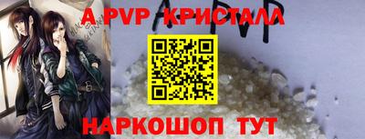 амфетамин Заводоуковск