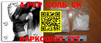 амфетамин Заводоуковск