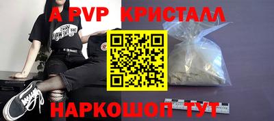 амфетамин Заводоуковск