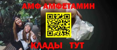 амфетамин Заводоуковск