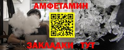 стафф Ирбит