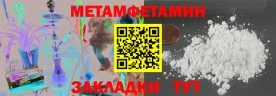 Альфа ПВП Заволжье