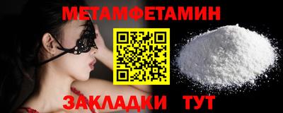 амфетамин Заводоуковск