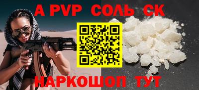 амфетамин Заводоуковск
