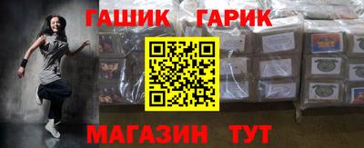 стафф Жуковский