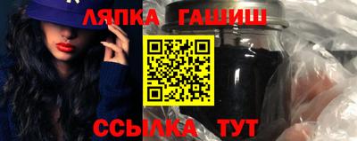 стафф Жуковский