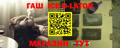 стафф Жуковский