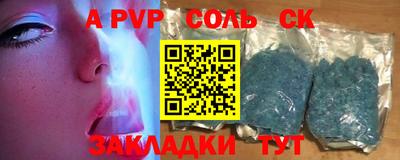 стафф Жуковский