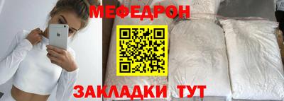 амфетамин Заводоуковск
