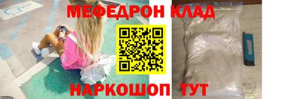 амфетамин Заводоуковск