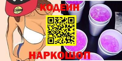 амфетамин Заводоуковск