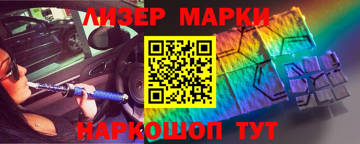 Елабуга  LSD-25 экстази кислота  ЛСД экстази кислота  Вход с VPN 