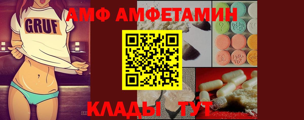 МЕТАМФЕТАМИН Methamphetamine  Вход с VPN  МЕТАМФЕТАМИН Methamphetamine  Первитин  Елабуга 