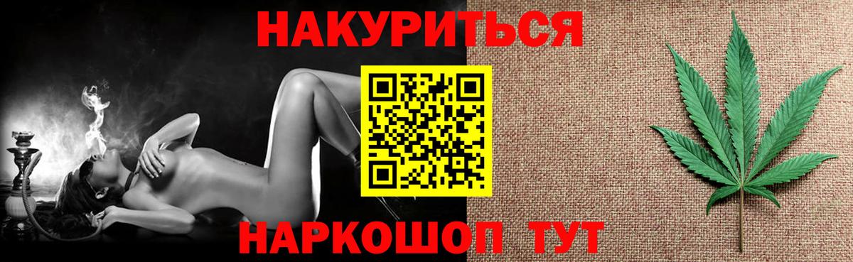 Шишки марихуана индика Елабуга