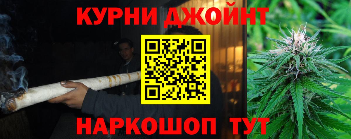 Елабуга  МАРИХУАНА планчик  Бошки марихуана THC 21%  Канабис семена  Вход с VPN 